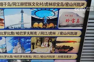 半岛电子竞技官网截图3